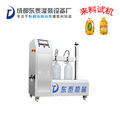 半自動油類灌裝機(標(biāo)準(zhǔn)型)