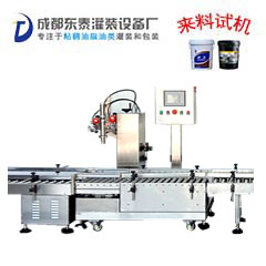 電子稱重灌裝壓蓋機(jī)