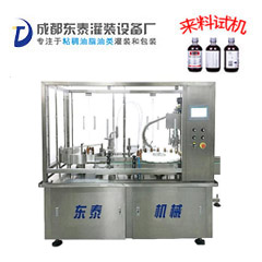 全自動液體灌裝壓塞機(jī)